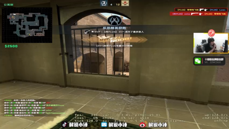 【2022-11-29 06点场】CSGO解说伟伟：最懂CSGO的直播间