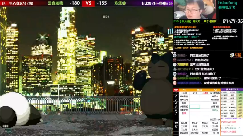 【2022-11-28 20点场】那日的风：【MUGEN】兄弟们,晚上好