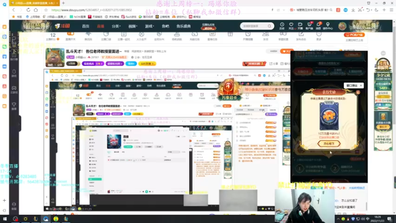 【2022-11-23 18点场】小阿超ccc：乱斗天才！ 各位老师教授里面进~
