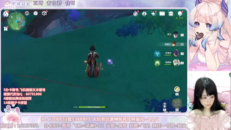 【2022-11-24 23点场】Super肉提姆：萌新导师~看号深渊各种肝~