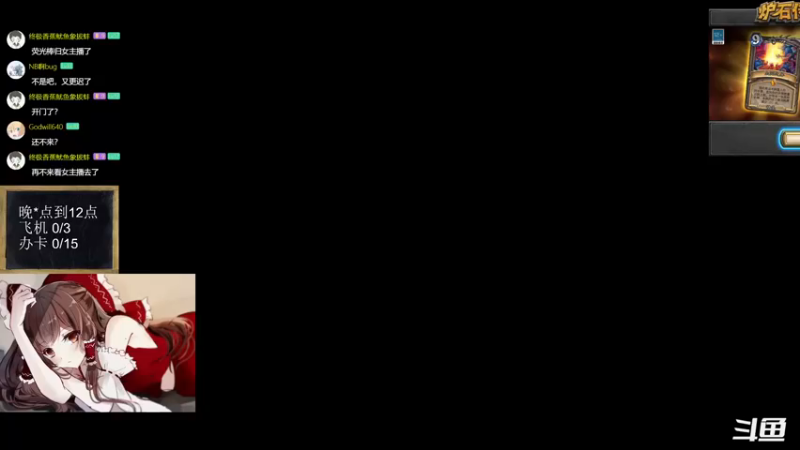 【2022-11-29 18点场】神棍老师麦迪文：神棍老师：探底欧服