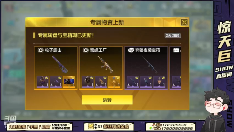 【2022-11-25 16点场】巨兽SHOW：兽兽的摆烂日常