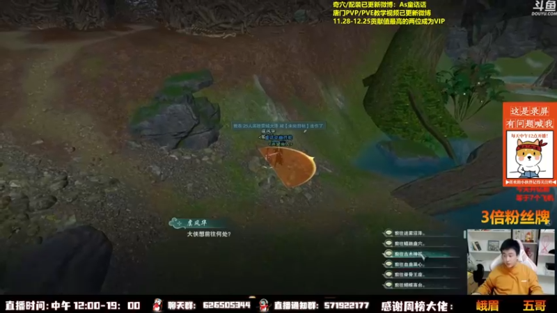 【2022-11-29 14点场】As童话话话：【两倍】元气满满的小童归来了！