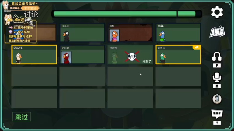 【2022-11-28 20点场】惠娜娜呀：【小奶团】恐怖游戏的“快乐”