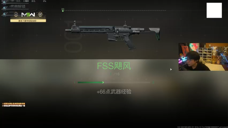 【2022-11-29 20点场】imxiaoxin：【✘-✘】黑白双撒！