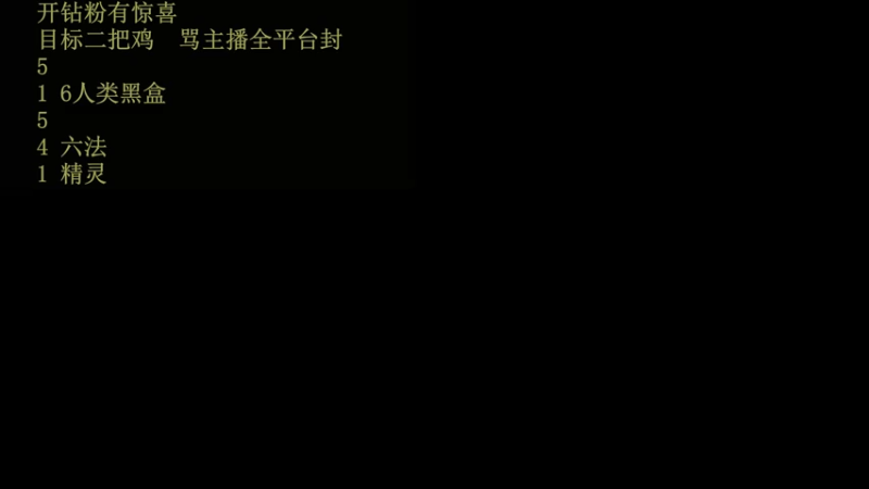 【2022-11-29 09点场】csy影：请尊重主播