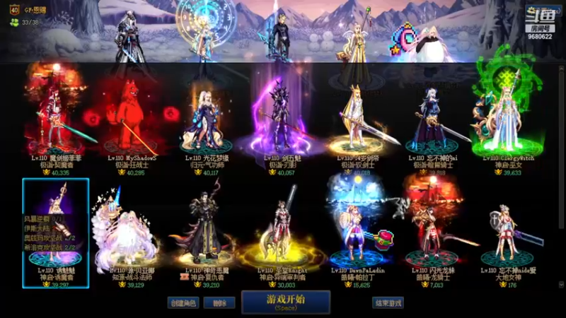 【2022-11-28 19点场】剑神小厮：11月28号日常加海博伦