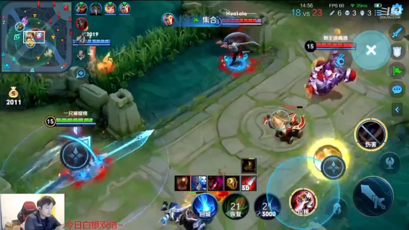 【2022-11-29 20点场】韩跑跑ovo：野王：教你单排上荣耀