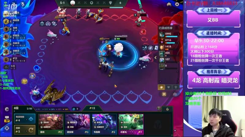 【2022-11-29 21点场】死亡轰炸DD：5赛季国一上分喝水