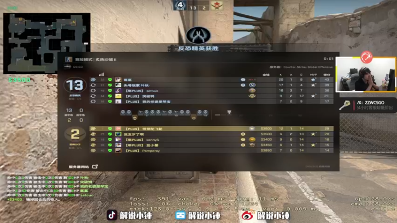 【2022-11-29 08点场】CSGO解说伟伟：最懂CSGO的直播间