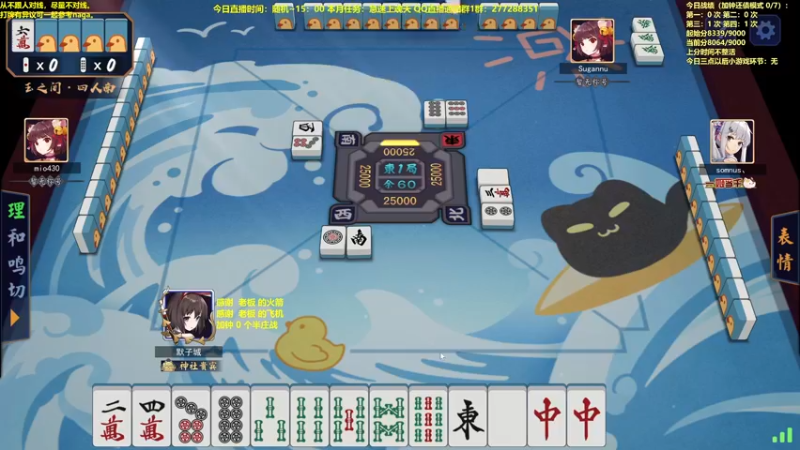 【2022-11-29 10点场】平平无奇安澜君：安澜雀魂：来了 来了