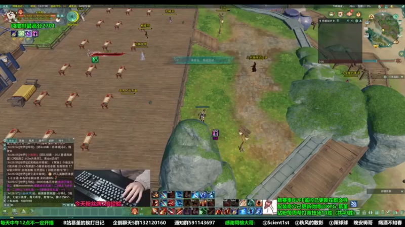 【2022-11-29 14点场】慕堇丶：【2倍】散排2700天策的直播间