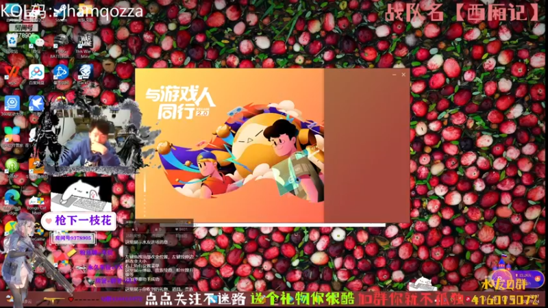 【2022-11-24 22点场】叨刀学长：给你整把AK，给我整把来福
