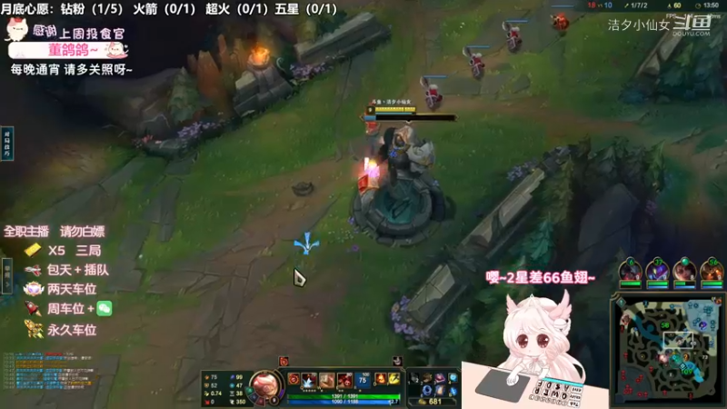 【英雄联盟】洁夕小仙女的精彩时刻 20221129 21点场(21)