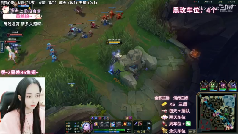 【英雄联盟】洁夕小仙女的精彩时刻 20221128 19点场(1)