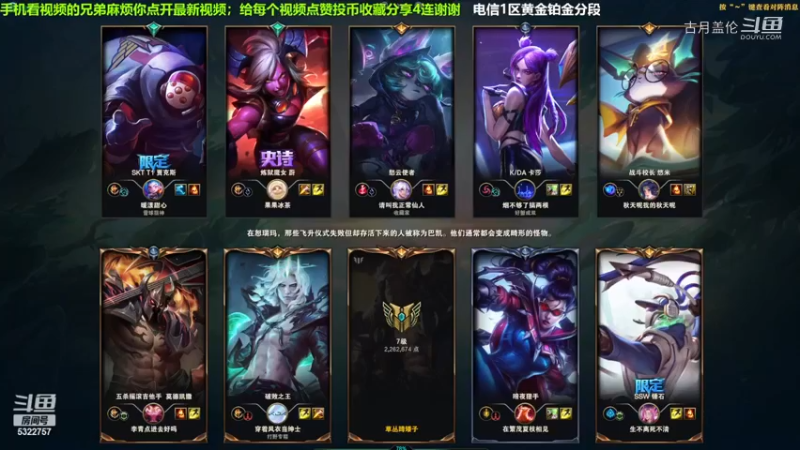 中单盖伦对线薇古丝，靠实力呀他2级.