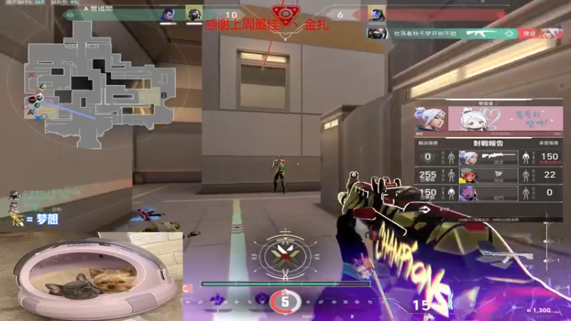 【2022-11-28 01点场】瓦罗兰特啊杰：【啊杰】：双倍亲密度！！！