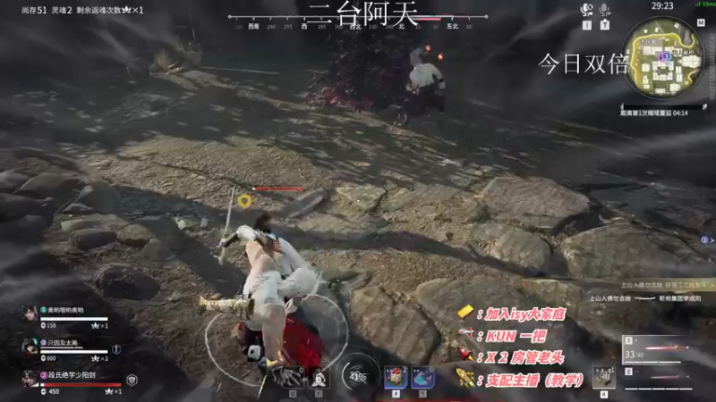 【2022-11-29 05点场】sysyu：【二台】今天黄金双倍亲密度！！