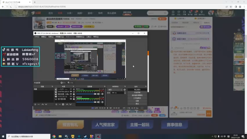 【2022-11-28 23点场】赖小峰：最温柔的直播间     93936