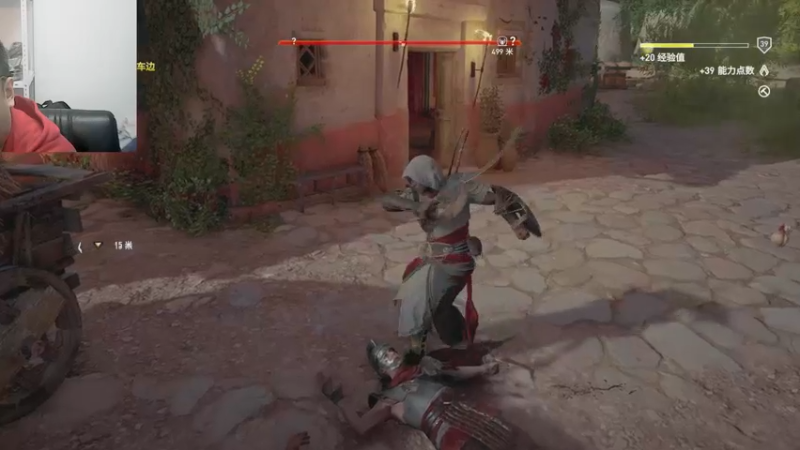 刺客信条起源22-11-25 (24)