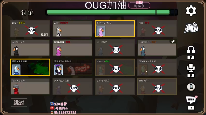 【2022-11-29 04点场】NRK丶反神：双倍 OUG加油