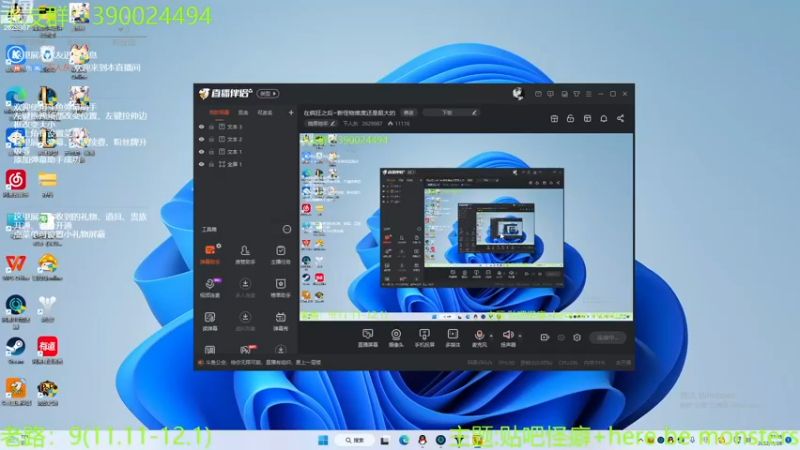 【2022-11-28 22点场】下人灰：在疯狂之后~新怪物难度还是挺大的