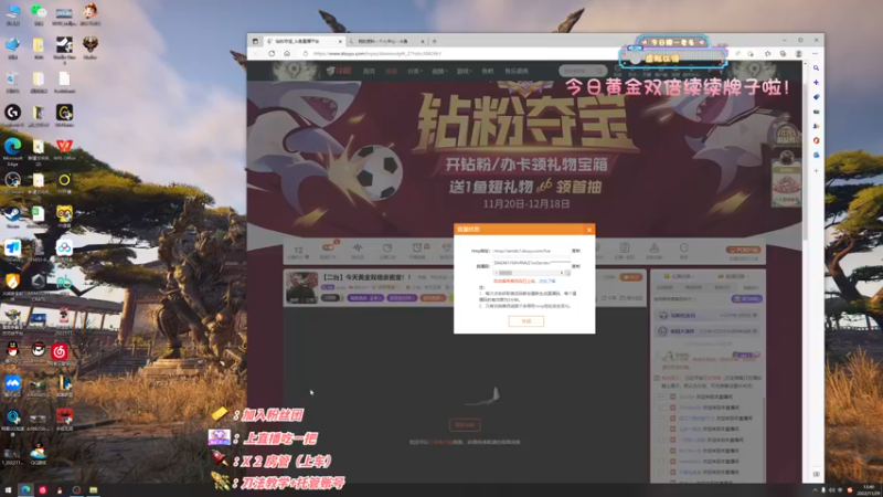 【2022-11-29 12点场】sysyu：【sy】今天黄金双倍亲密度！！