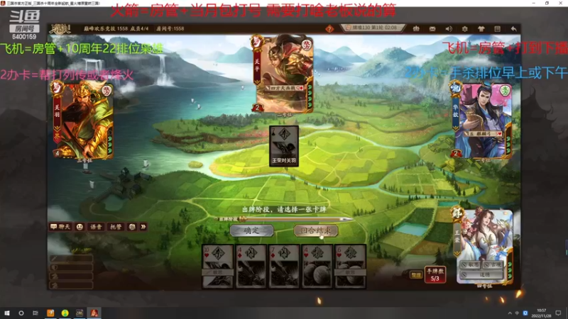 【2022-11-28 10点场】断梦花开到黎明：非常离谱的收割活动