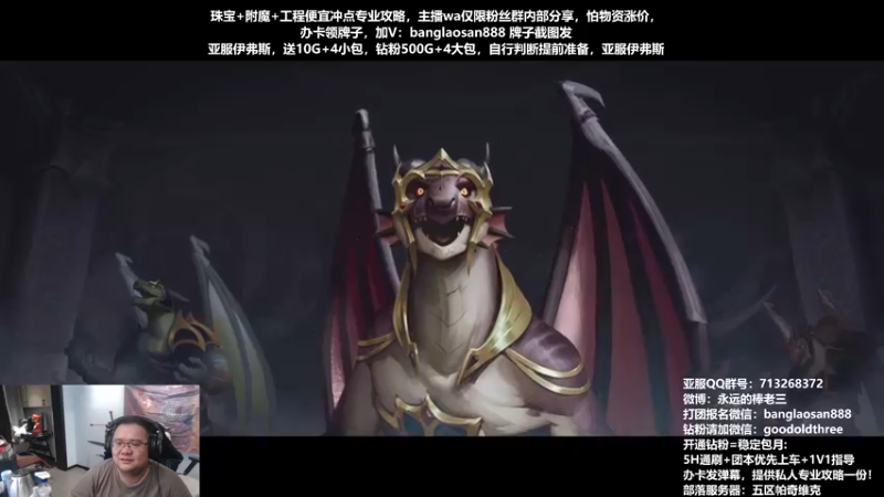 【2022-11-29 18点场】棒老三：今晚亚服第三团！！