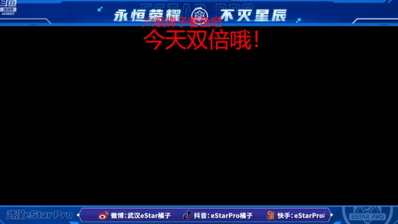 【2022-11-29 18点场】eStarPro橘子：绝不放弃之心 将成为贯穿逆境之光