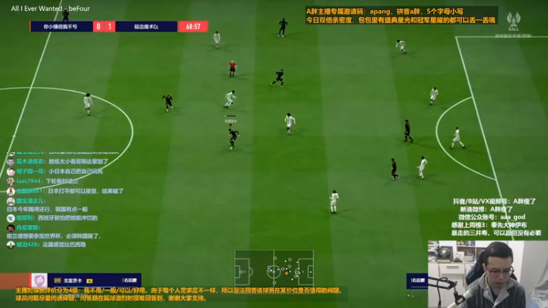 【2022-11-29 13点场】A胖瘦了：A胖FO4~开新限购/看号/踢球