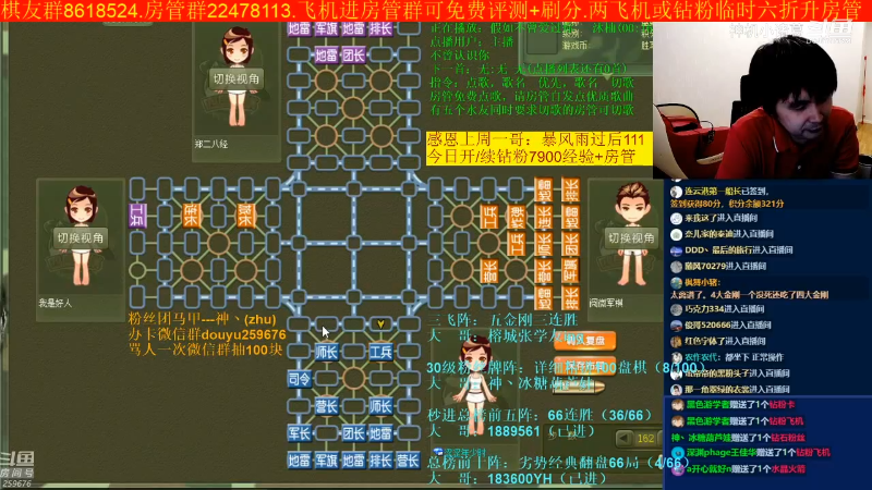 【四国军棋】神机小诸葛的精彩时刻 20221129 17点场