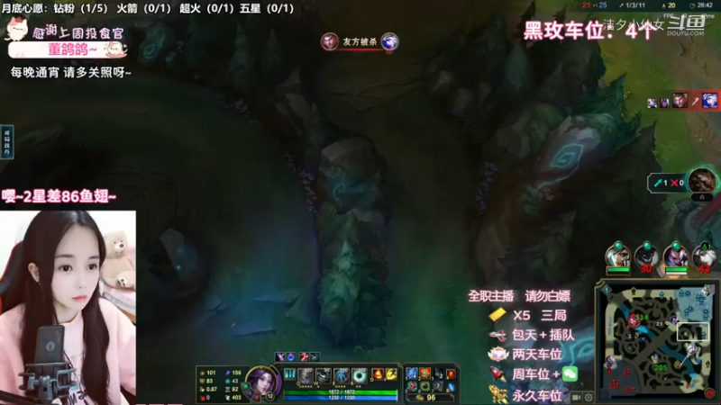 【英雄联盟】洁夕小仙女的精彩时刻 20221128 20点场