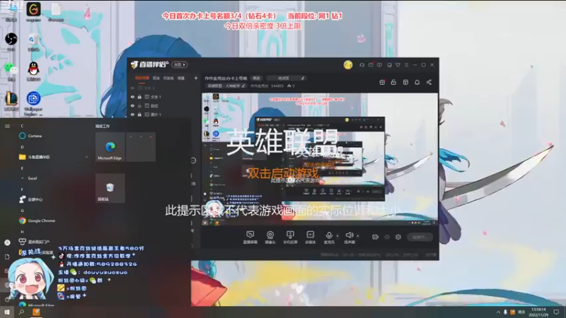 【2022-11-29 13点场】作作金克丝：作作金克丝:办卡首胜咯