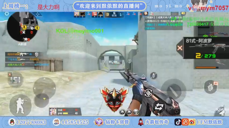 【2022-11-26 01点场】默依默：【11月通行证斗鱼皮肤返厂】