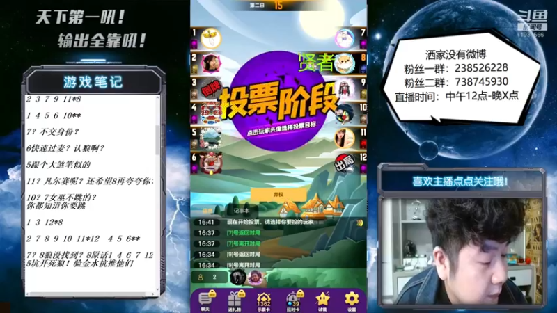 【2022-11-29 16点场】天下第一吼：外瑞古德~好好好！