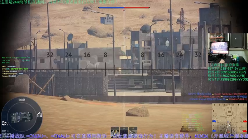 【2022-11-27 23点场】战争雷霆老铁：【战争雷霆】陆战历史模式♥双倍开启