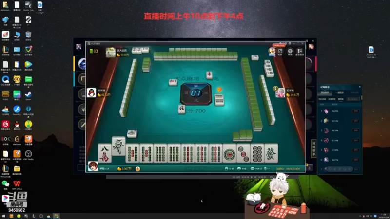 【2022-11-24 11点场】章发财丶：章发财，精神攻击，击你太美了