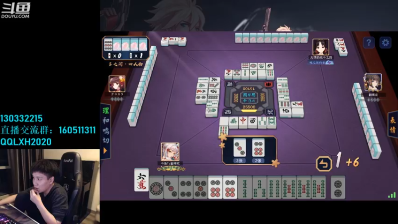 【2022-11-29 01点场】漫游kiss欢：男漫游PK OB点将 午夜雀魂