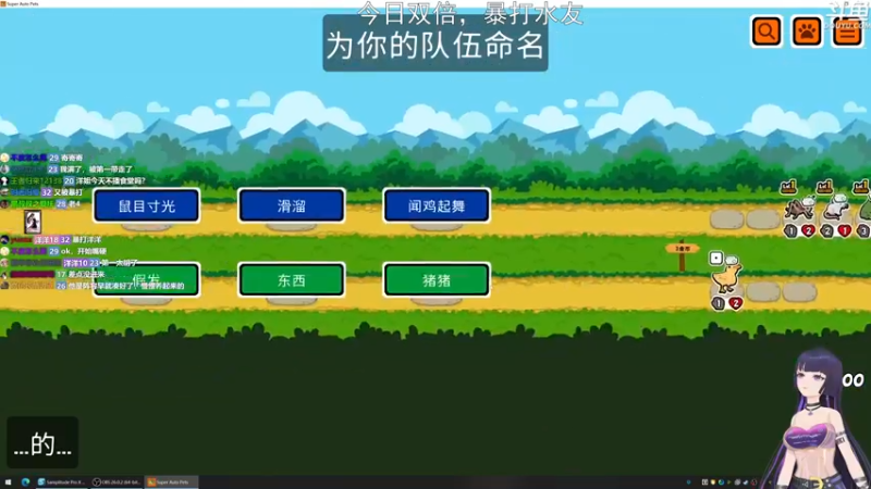 【2022-11-29 20点场】荣耀洋洋：【洋洋】今日双倍，小众，独立，单机游戏！
