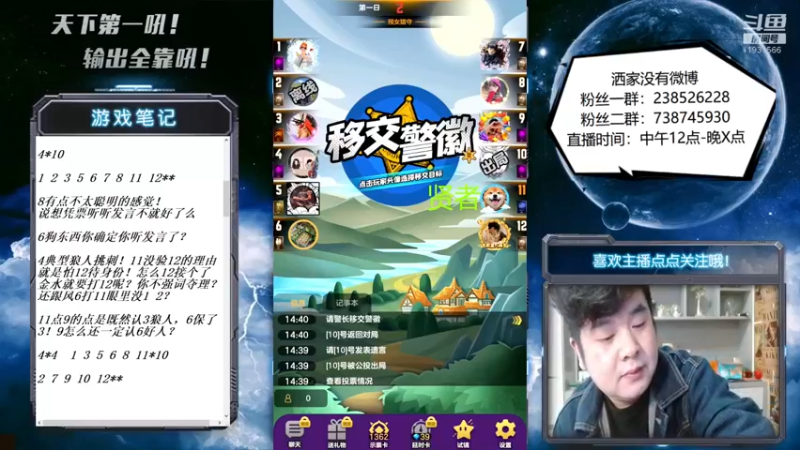 【2022-11-29 14点场】天下第一吼：外瑞古德~好好好！