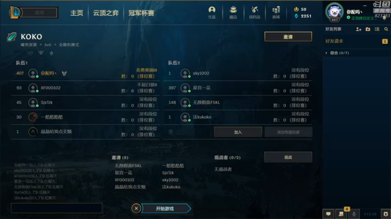 【2022-11-29 02点场】1K黄辉冯：黄辉冯： 生存游戏 双倍亲密度~