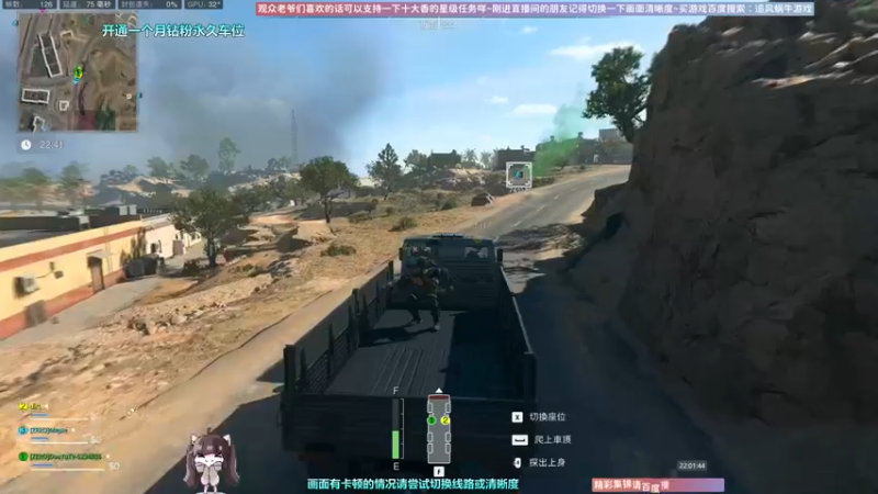 【2022-11-28 22点场】Biu十香：✨斗鱼第一画质✨使命召唤19✨逃离塔科夫
