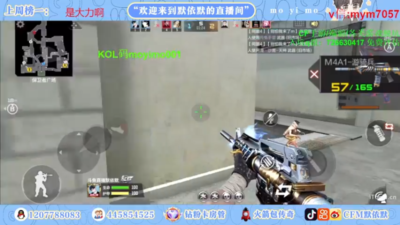【2022-11-25 01点场】默依默：【11月通行证斗鱼皮肤返厂】