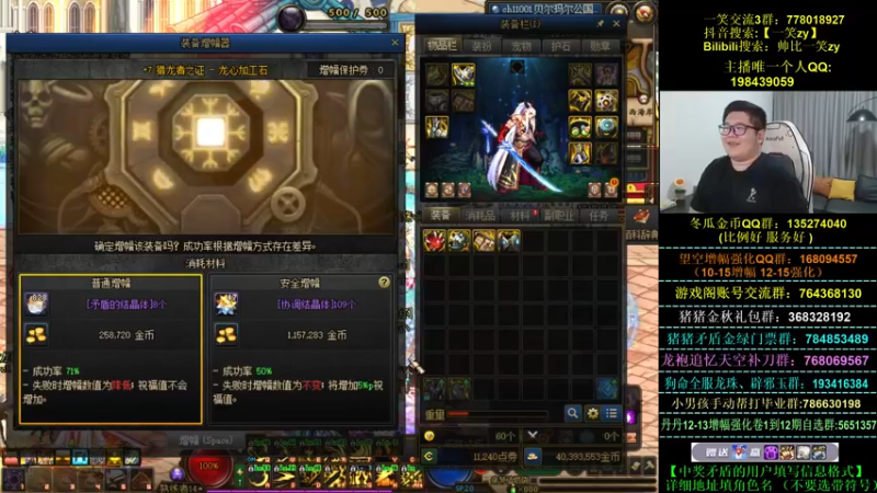 【2022-11-28 22点场】一笑zy：今天晚上一起聊聊~
