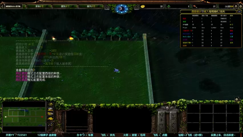 【2022-11-21 00点场】月月丶鸟cc：【鸟】魔兽RPGGGGGGG~