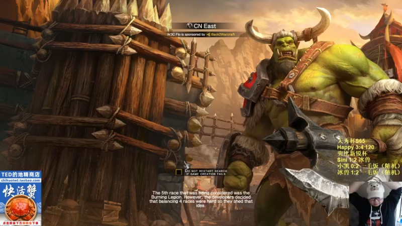 【TED出品】兜比新锐杯决赛 一毛饭 vs 冰兽 下 到嘴鸭子飞了