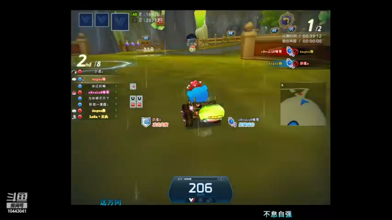 【2022-11-29 02点场】顾我安稳s：收手吧  阿祖   外面全是警灯