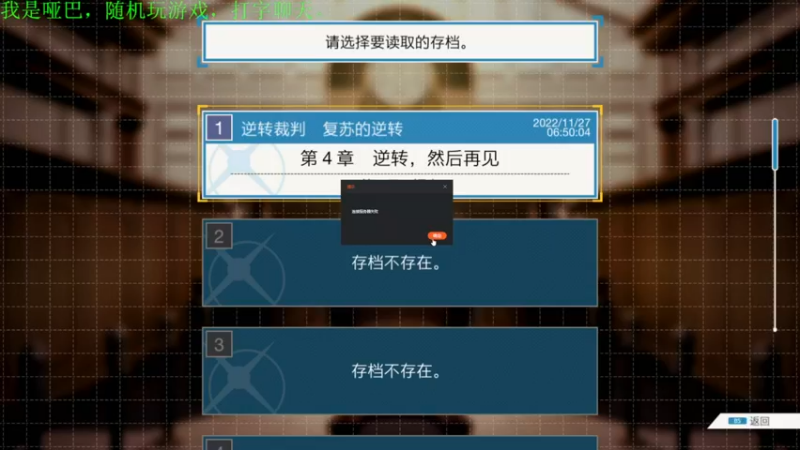 【2022-11-28 22点场】懒想茗子：休闲小游戏，玩玩闹闹