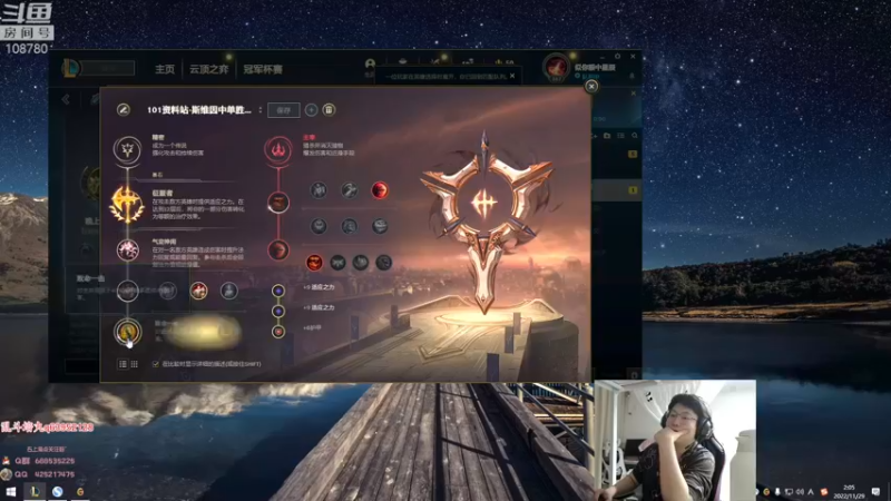 【2022-11-29 02点场】兮饭锐雯：九头蛇大乱斗